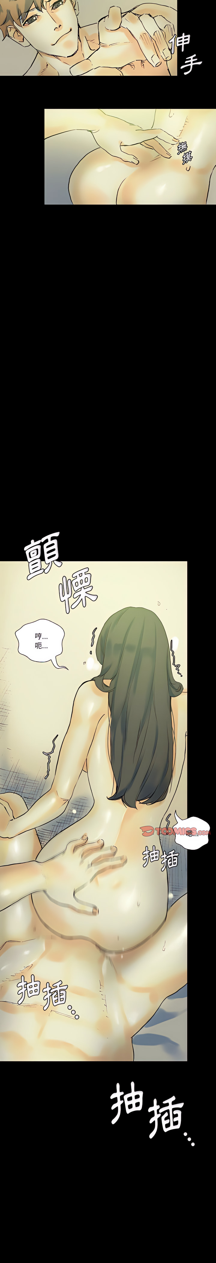 培養完美情人 第24章 第23页