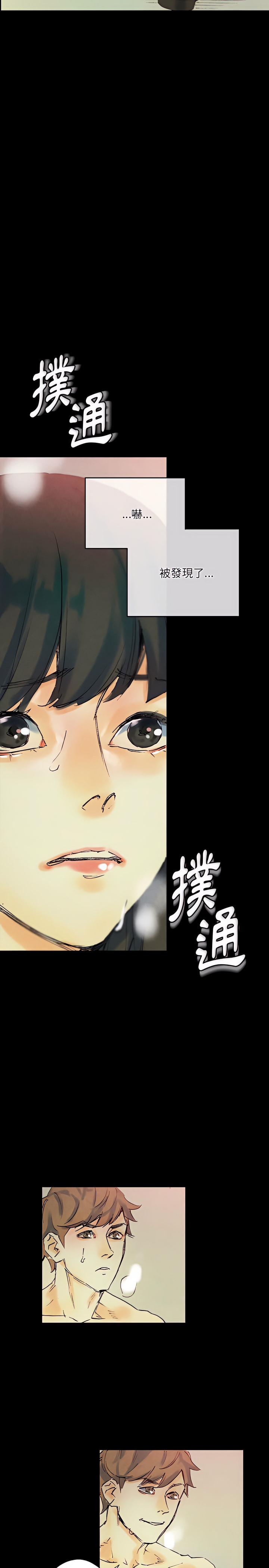 培養完美情人 第25章 第24页