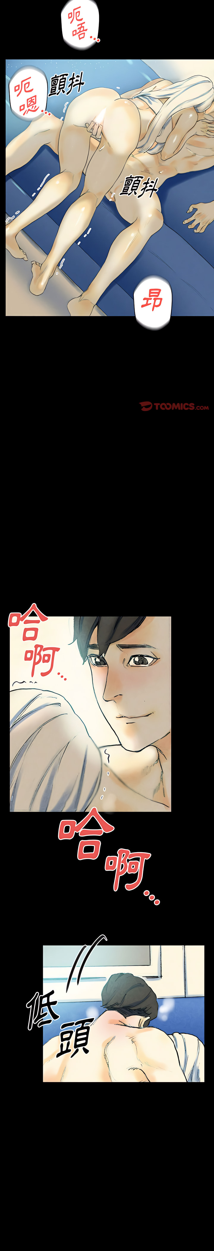 培養完美情人 第26章 第24页