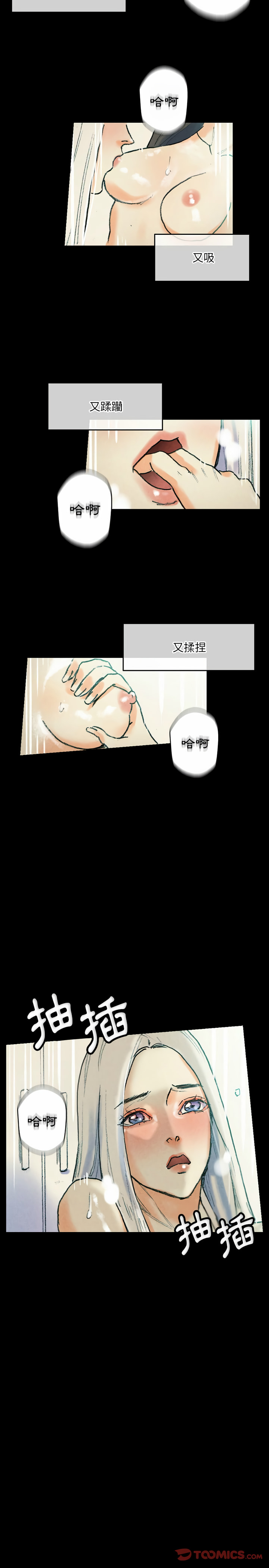 培養完美情人 第30章 第22页