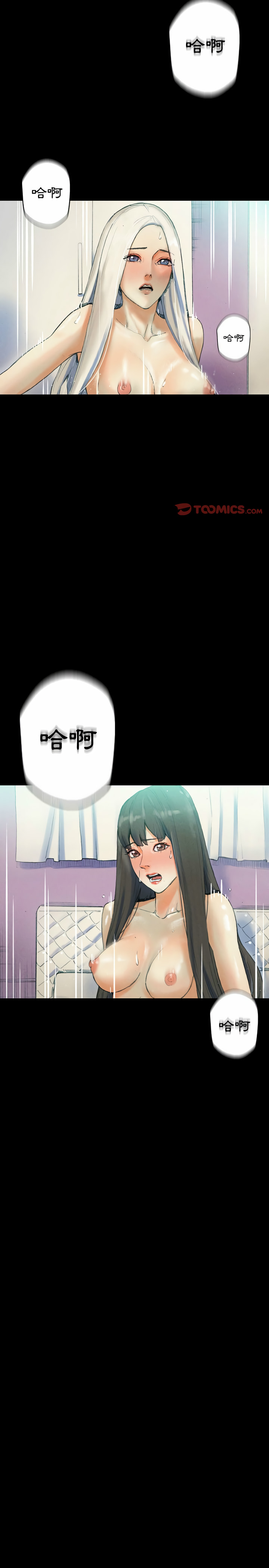 培養完美情人 第30章 第24页