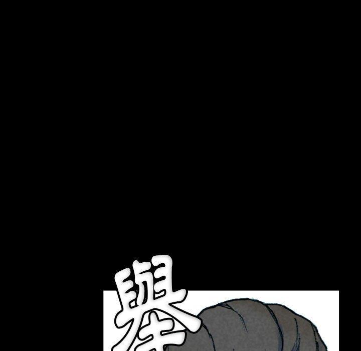 培養完美情人 第 31 話 第17页
