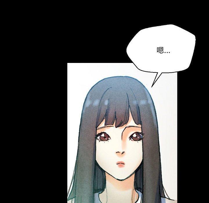 培養完美情人 第 31 話 第27页