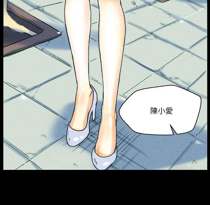 培養完美情人 第 31 話 第49页