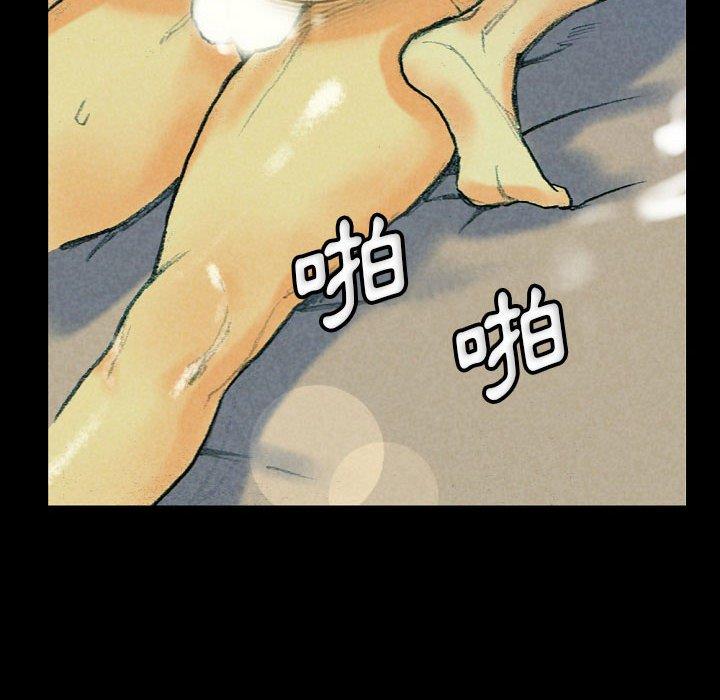 培養完美情人 第 31 話 第96页