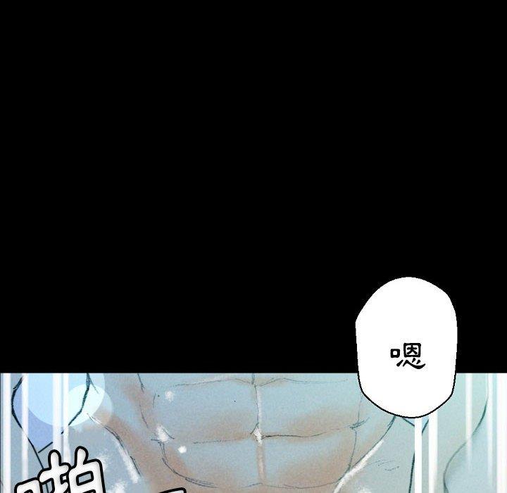 培養完美情人 第 31 話 第104页