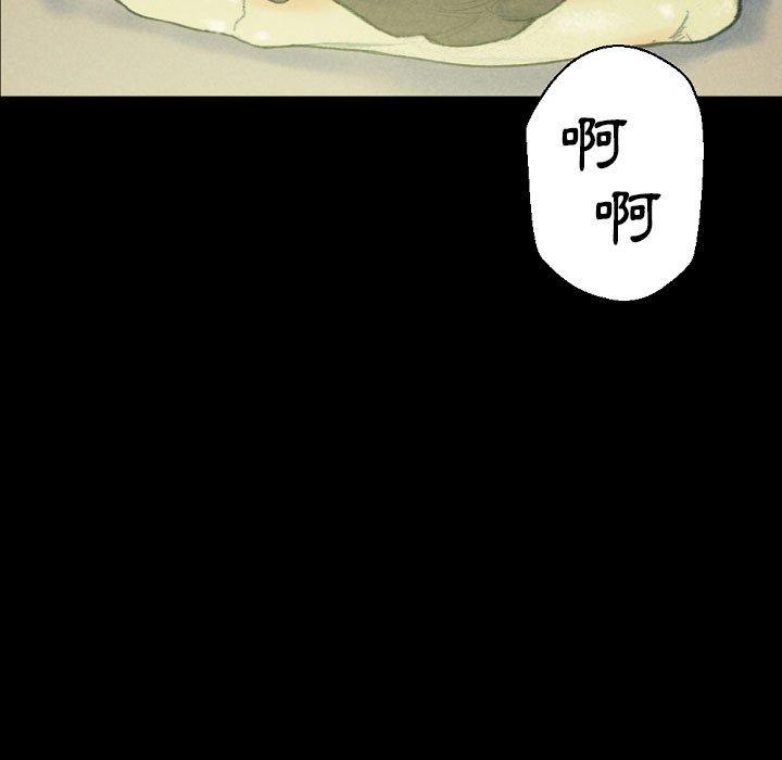 培養完美情人 第 31 話 第107页
