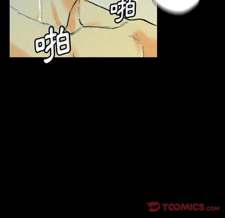 培養完美情人 第 31 話 第112页