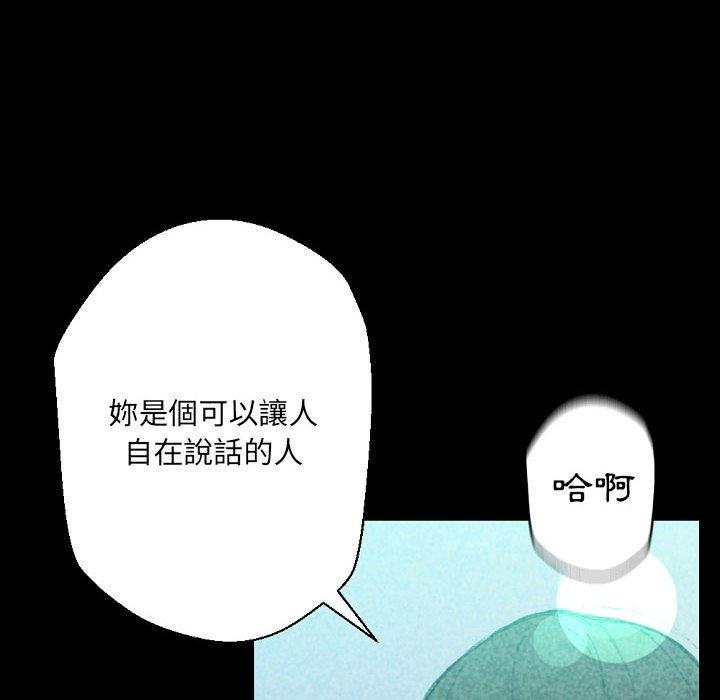 培養完美情人 第 31 話 第116页