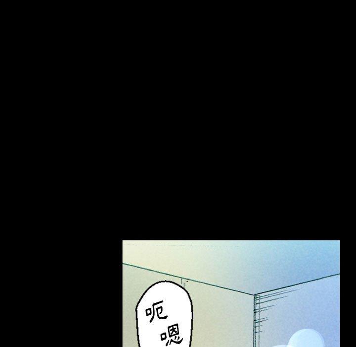 培養完美情人 第 31 話 第113页