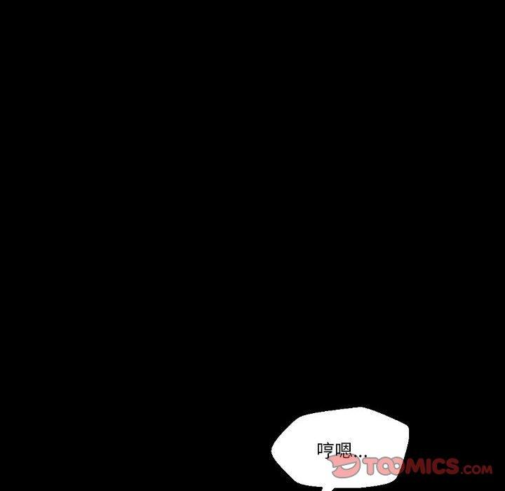 培養完美情人 第 31 話 第64页