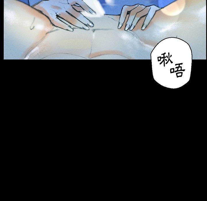 培養完美情人 第 31 話 第63页