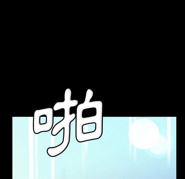培養完美情人 第 31 話 第94页