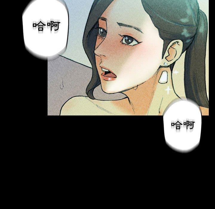 培養完美情人 第 31 話 第131页