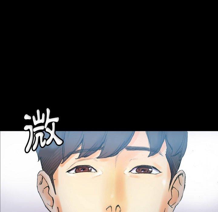 培養完美情人 第 31 話 第209页
