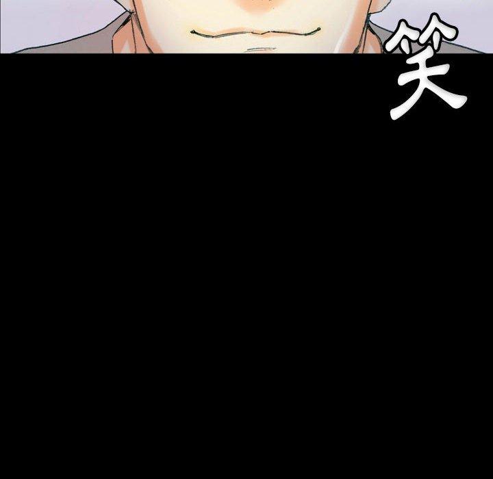 培養完美情人 第 31 話 第210页