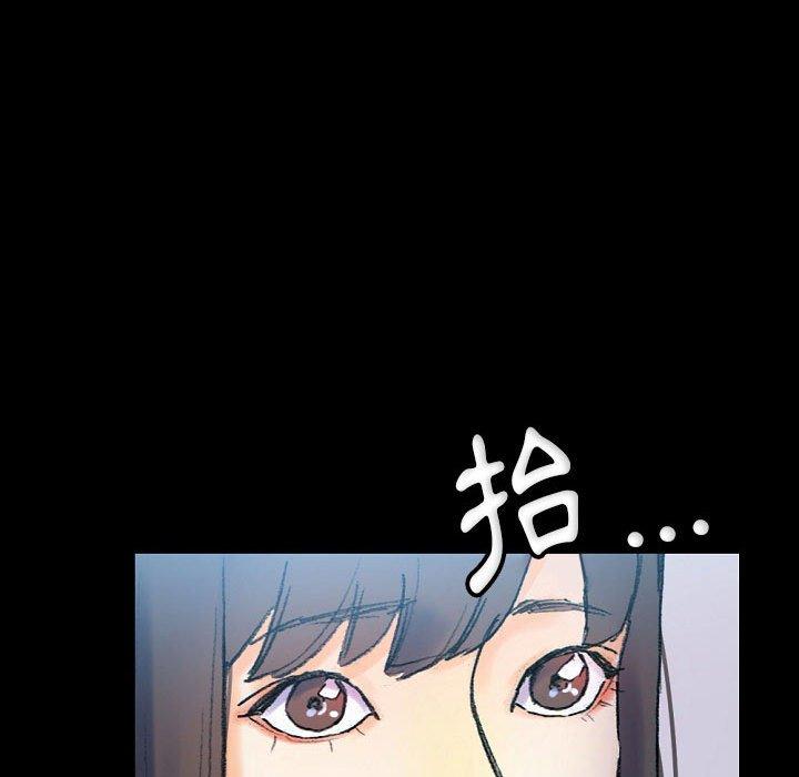 培養完美情人 第 31 話 第204页