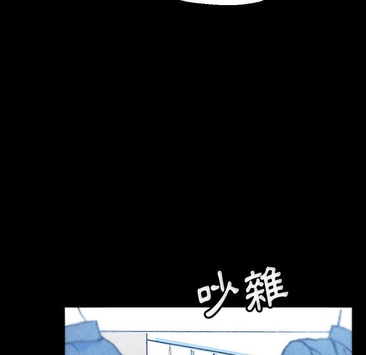 培養完美情人 第 32 話 第7页