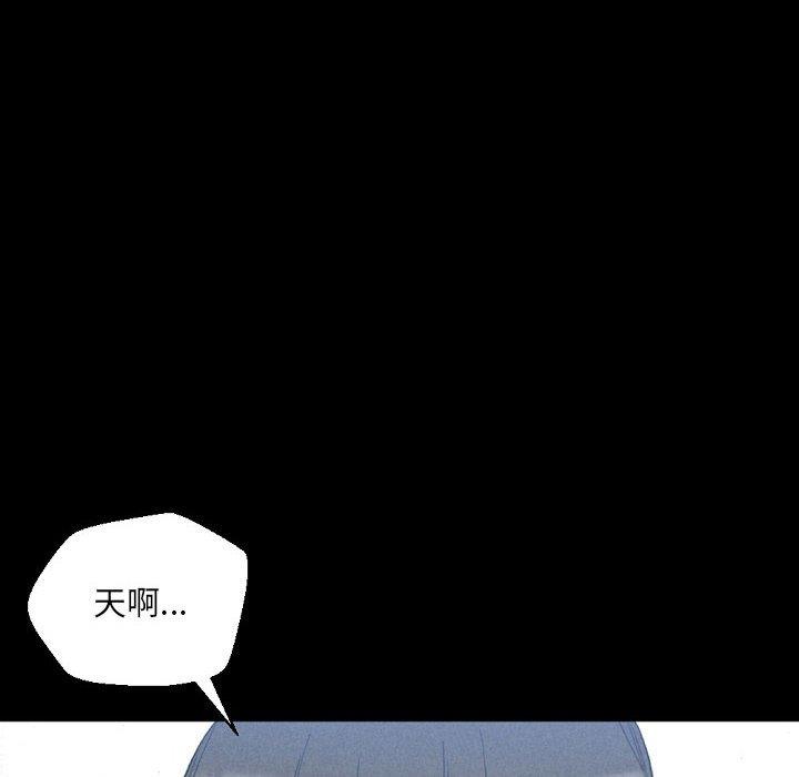 培養完美情人 第 32 話 第56页