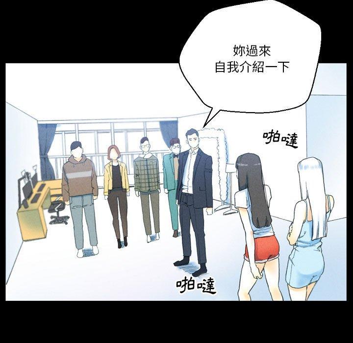 培養完美情人 第 32 話 第25页