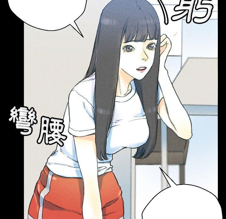 培養完美情人 第 32 話 第27页
