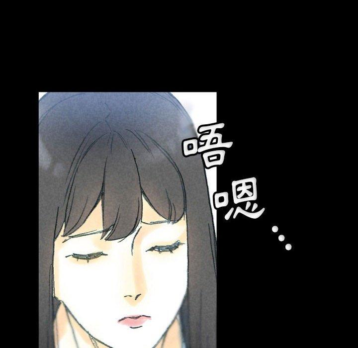培養完美情人 第 32 話 第102页