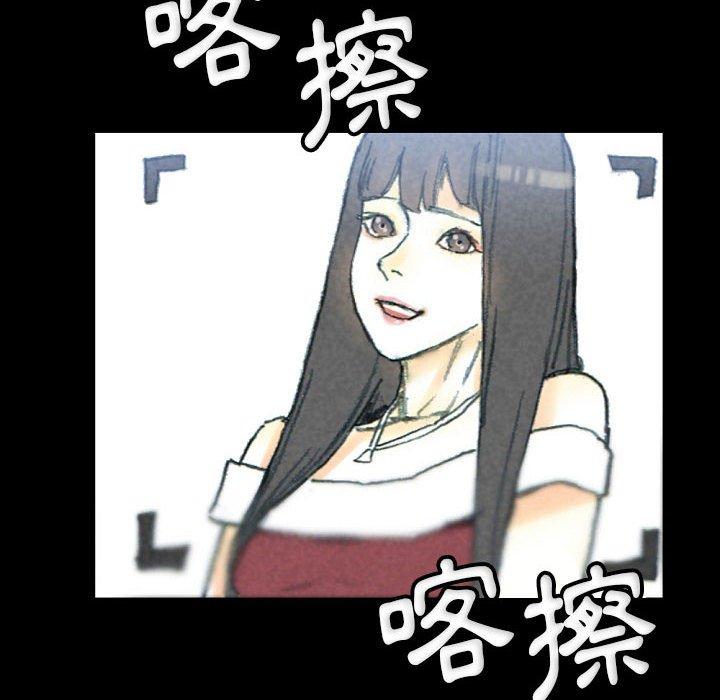 培養完美情人 第 32 話 第114页