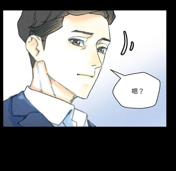 培養完美情人 第 32 話 第135页