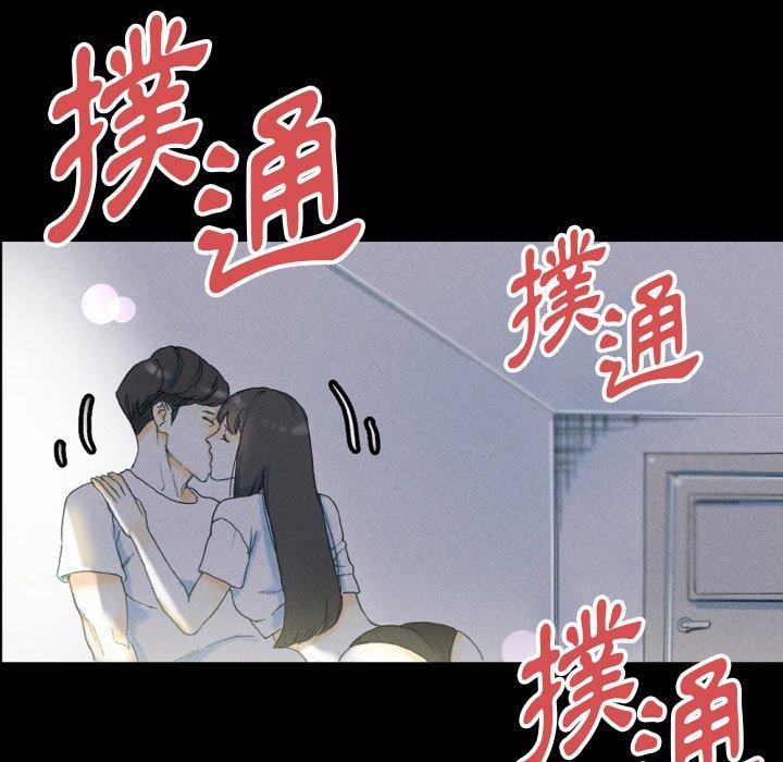 培養完美情人 第 32 話 第163页