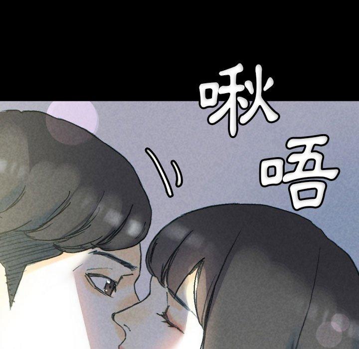 培養完美情人 第 32 話 第161页