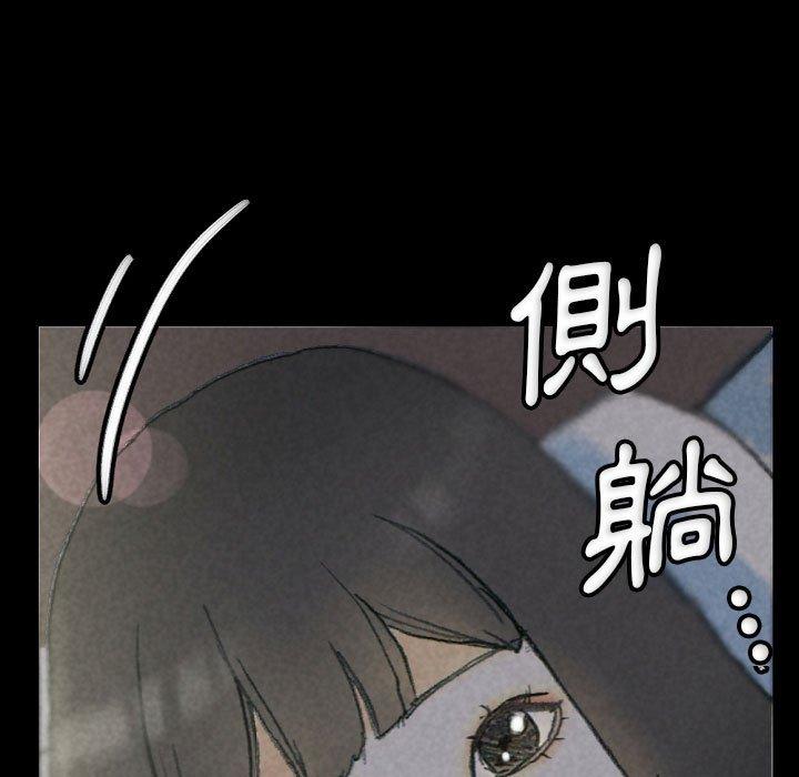 培養完美情人 第 32 話 第147页