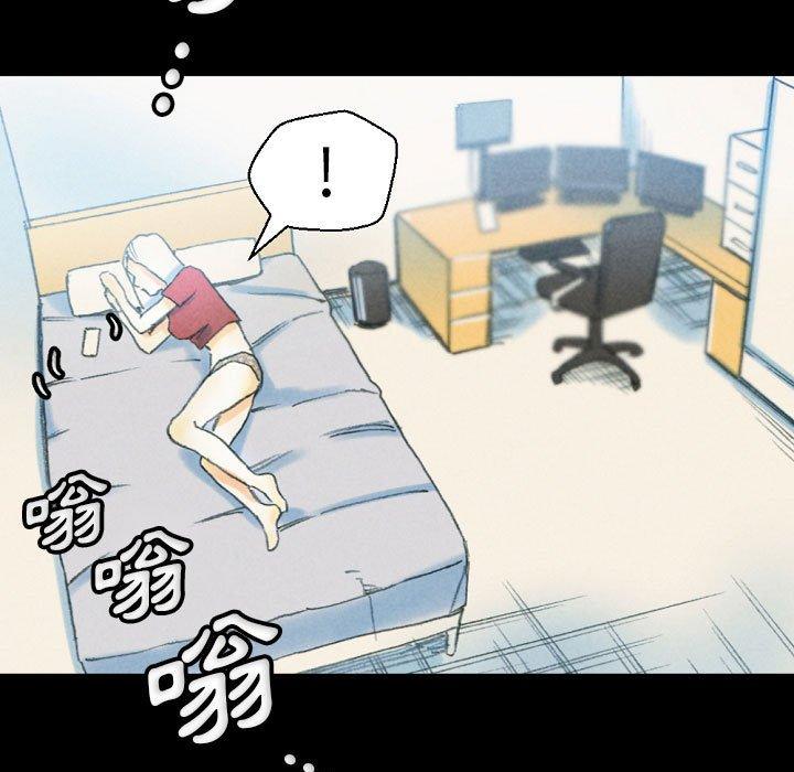 培養完美情人 第 32 話 第181页