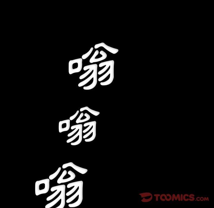 培養完美情人 第 32 話 第180页