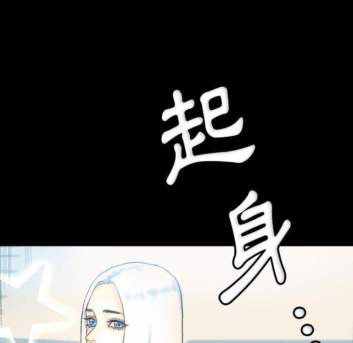 培養完美情人 第 32 話 第185页
