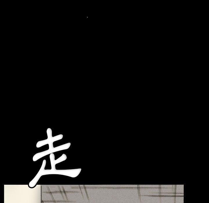 培養完美情人 第 33 話 第25页