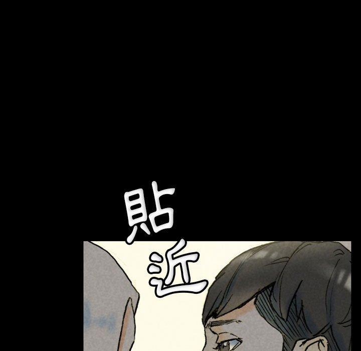 培養完美情人 第 33 話 第43页