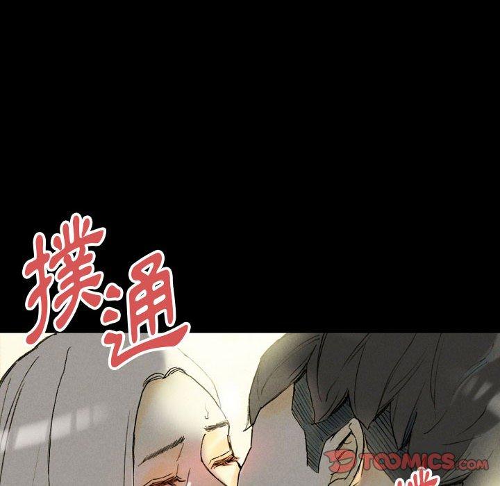 培養完美情人 第 33 話 第52页