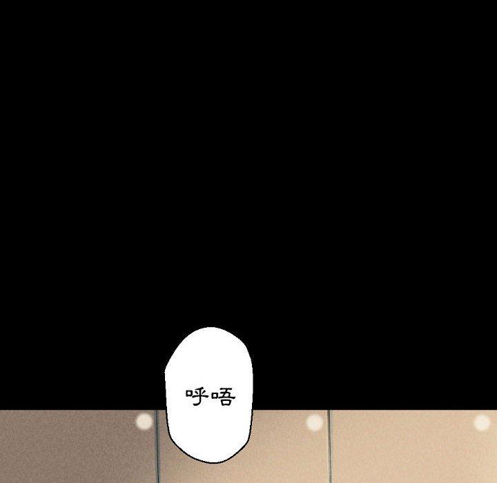 培養完美情人 第 33 話 第62页