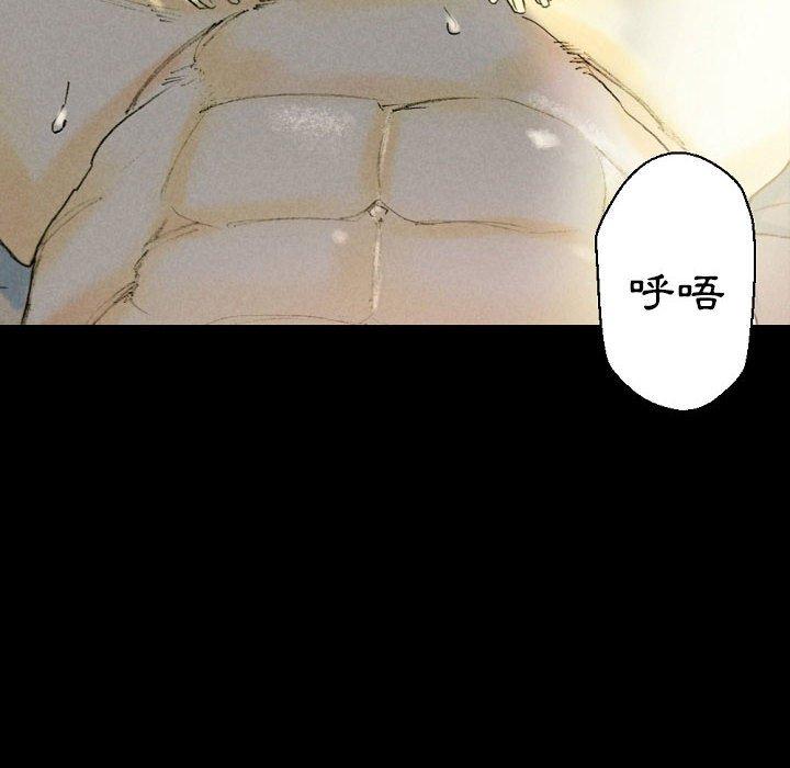培養完美情人 第 33 話 第64页