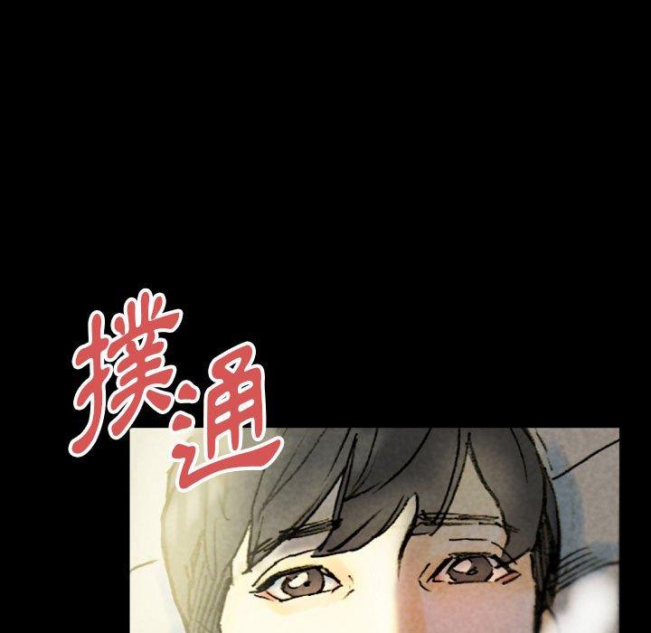 培養完美情人 第 33 話 第59页