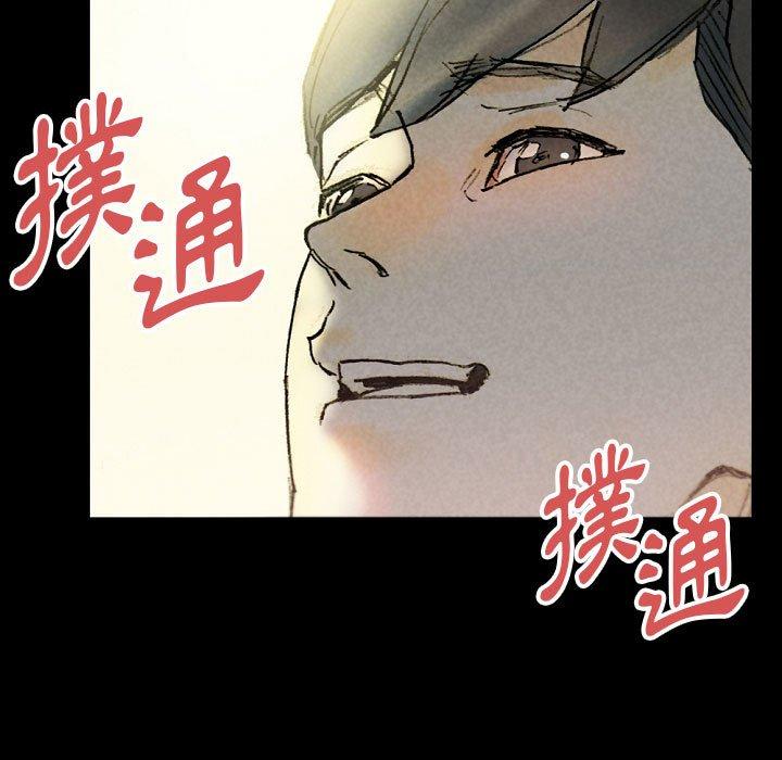 培養完美情人 第 33 話 第71页