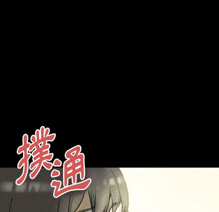 培養完美情人 第 33 話 第72页