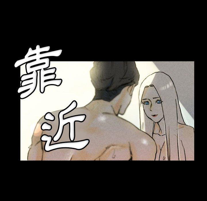 培養完美情人 第 33 話 第129页
