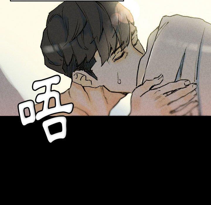 培養完美情人 第 33 話 第131页