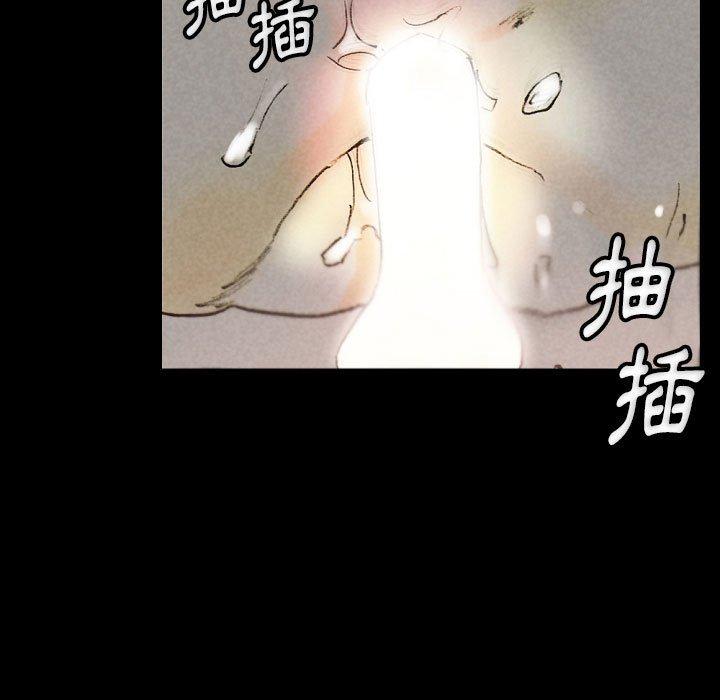 培養完美情人 第 33 話 第81页