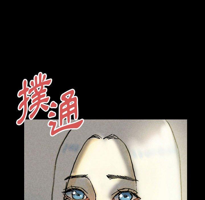 培養完美情人 第 33 話 第82页