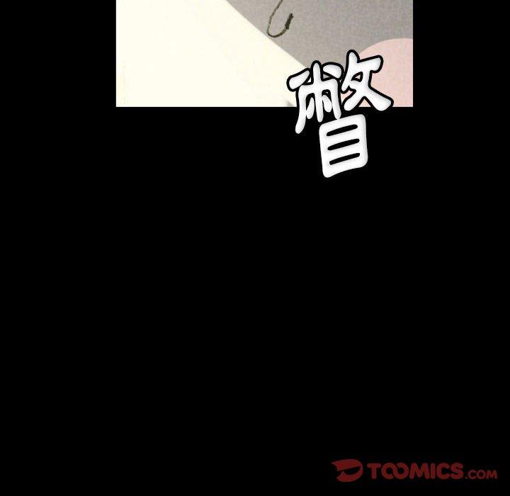 培養完美情人 第 33 話 第92页
