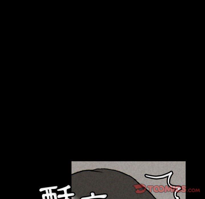 培養完美情人 第 33 話 第108页