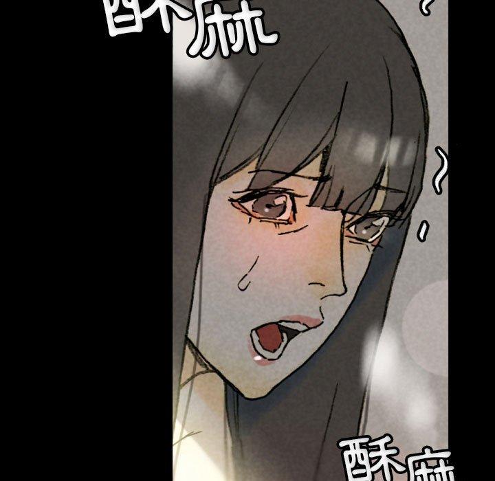 培養完美情人 第 33 話 第109页