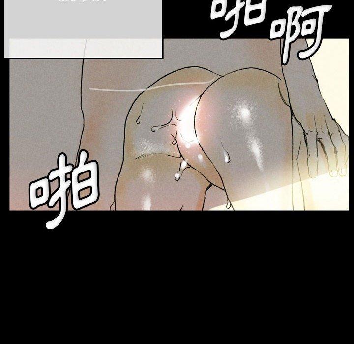 培養完美情人 第 33 話 第104页